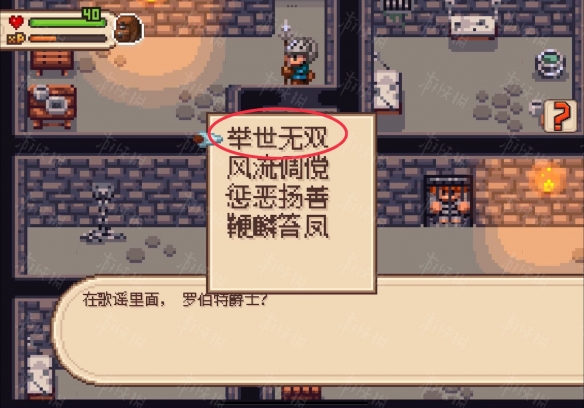 《进化之地2》新手入门全流程图文详解攻略【游侠手游攻略组】