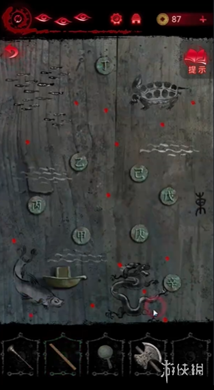 纸嫁衣6第5章通关攻略