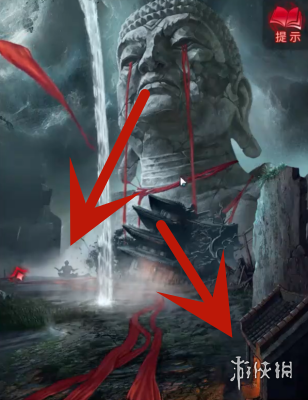 纸嫁衣6第5章通关攻略