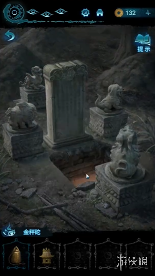 纸嫁衣6第5章通关攻略