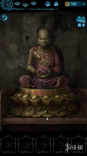 纸嫁衣6第5章通关攻略