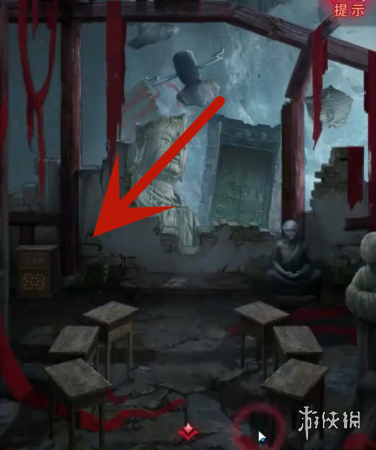 纸嫁衣6第5章通关攻略