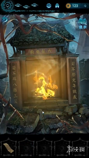 纸嫁衣6第5章通关攻略