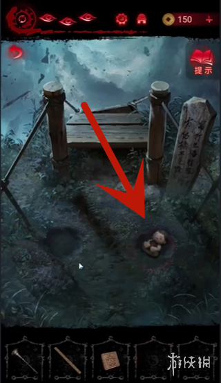 纸嫁衣6第5章通关攻略