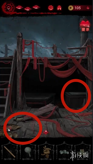 纸嫁衣6第5章通关攻略