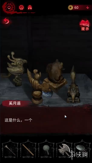 纸嫁衣6第5章通关攻略