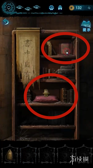 纸嫁衣6第5章通关攻略