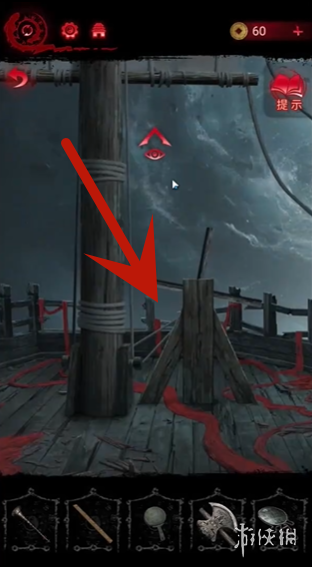 纸嫁衣6第5章通关攻略