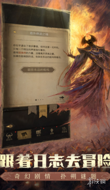 《地下城堡3》食谱大全 食谱材料一览