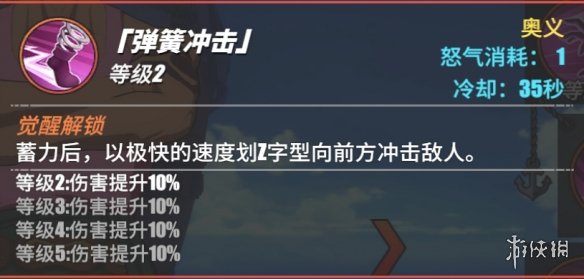 《航海王热血航线》贝拉密怎么样 贝拉密角色介绍