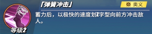 《航海王热血航线》贝拉密怎么样 贝拉密角色介绍