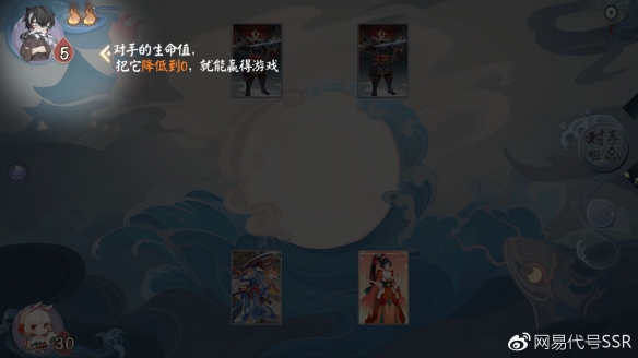 《代号SSR》攻略汇总 网易代号SSR新手攻略大全