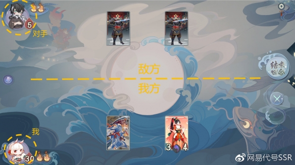 《代号SSR》攻略汇总 网易代号SSR新手攻略大全