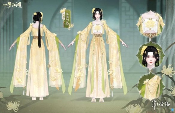 《一梦江湖》东篱岁晚时装怎么样 2021秋季时装东篱岁晚介绍