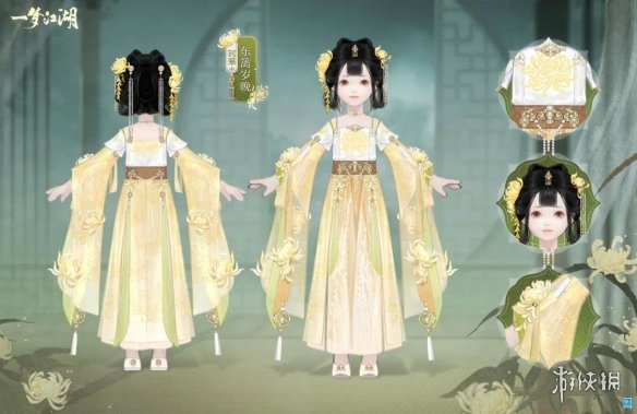 《一梦江湖》东篱岁晚时装怎么样 2021秋季时装东篱岁晚介绍