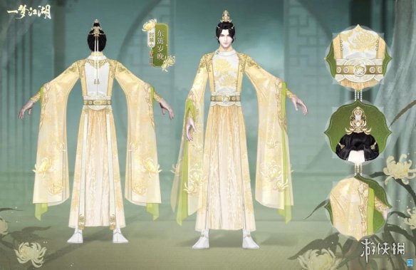 《一梦江湖》东篱岁晚时装怎么样 2021秋季时装东篱岁晚介绍