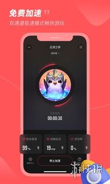 ourplay类似的加速器 ourplay类似的加速器软件盘点