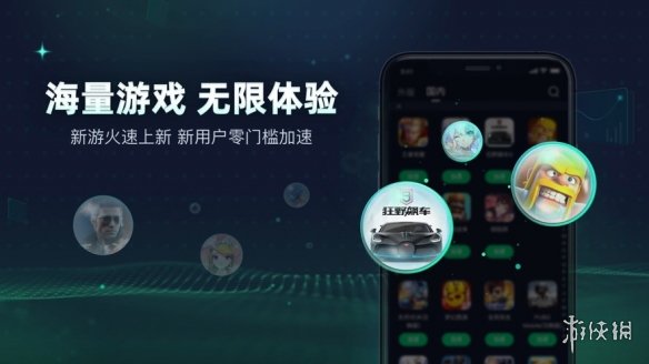 ourplay类似的加速器 ourplay类似的加速器软件盘点