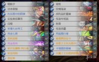 《炉石传说》亡语贼卡组推荐 亡语贼卡组怎么玩