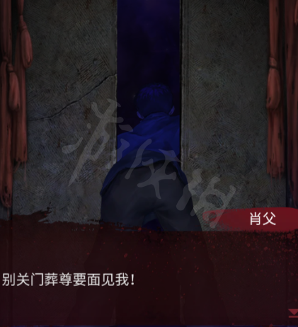 《纸嫁衣6》图文攻略：全章节全流程攻略【游侠手游攻略组】