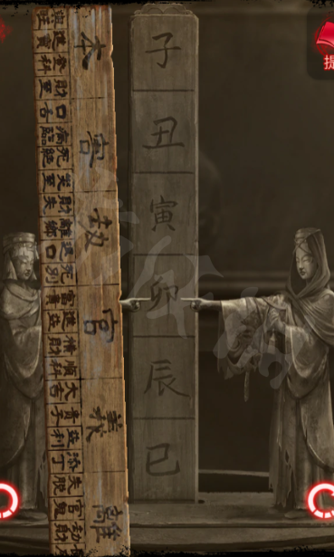 《纸嫁衣6》图文攻略：全章节全流程攻略【游侠手游攻略组】
