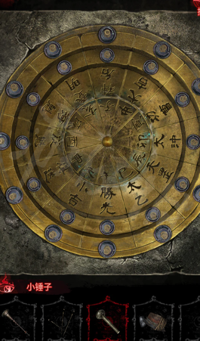 《纸嫁衣6》图文攻略：全章节全流程攻略【游侠手游攻略组】
