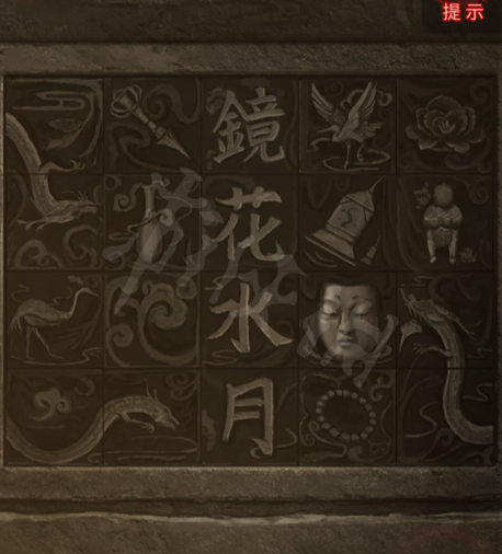 《纸嫁衣6》图文攻略：全章节全流程攻略【游侠手游攻略组】