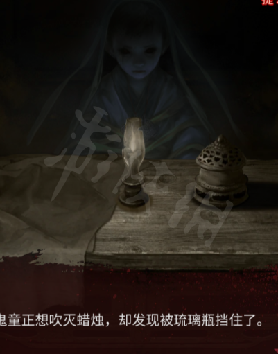 《纸嫁衣6》图文攻略：全章节全流程攻略【游侠手游攻略组】