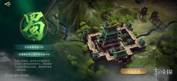 《卧龙吟2》势力有哪些 卧龙吟2势力分布介绍