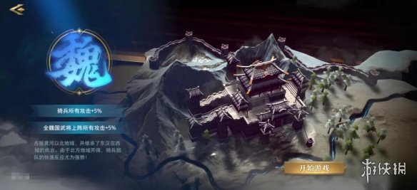 《卧龙吟2》势力有哪些 卧龙吟2势力分布介绍