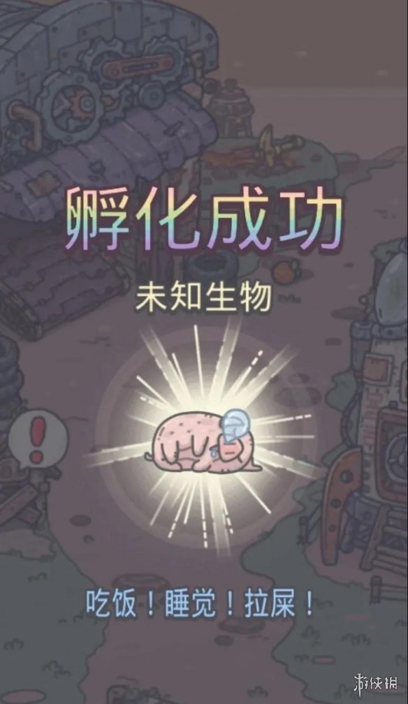 《最强蜗牛》宠物猪有什么用 宠物猪用处介绍