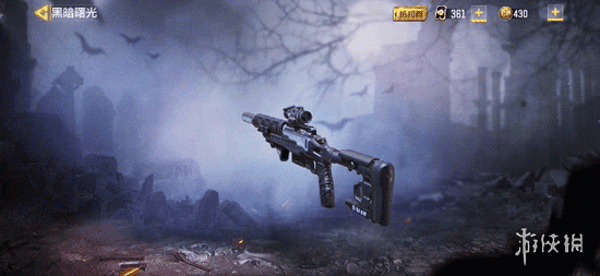 《使命召唤手游》黑暗曙光多少钱 黑暗曙光转盘价格