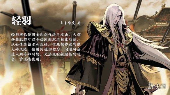 《影之刃3》左殇转职什么好 左殇转职推荐