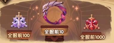 《剑与远征》失落之城攻略 失落之城怎么过