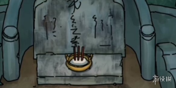 隐秘的档案墓地惊魂怎么过