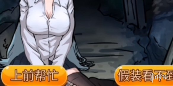 隐秘的档案墓地惊魂怎么过