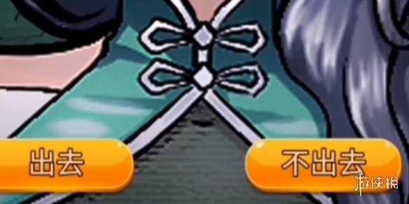 隐秘的档案墓地惊魂怎么过