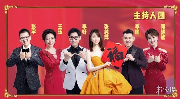 元宵晚会节目单2021大全 2021元宵晚会节目单汇总