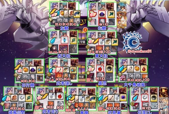 《FGO》万圣节三期复刻怎么玩 万圣节三期活动攻略汇总