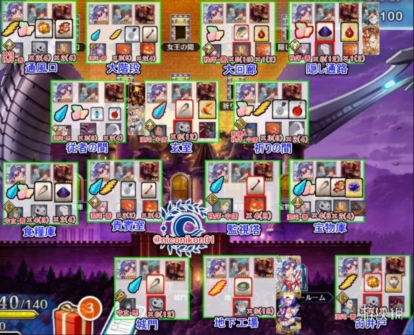 《FGO》万圣节三期复刻怎么玩 万圣节三期活动攻略汇总