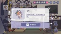 《房间的秘密3》图文攻略：全章节全流程攻略【游侠手游攻略组】