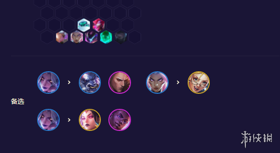 《云顶之弈手游》6D三黑妖姬怎么玩 S8.5六D三黑妖姬阵容攻略