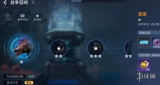 星球重启战争回响进入方法介绍