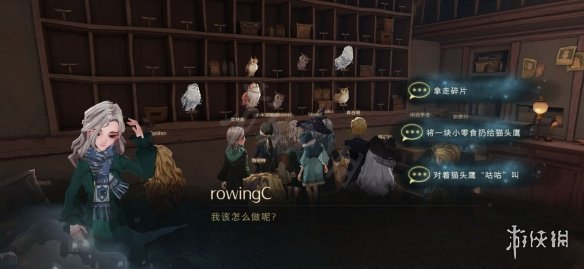 《哈利波特》拼图寻宝10.21 哈利波特魔法觉醒10.21拼图