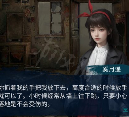 《纸嫁衣6》图文攻略：全章节全流程攻略【游侠手游攻略组】
