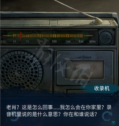 《纸嫁衣6》图文攻略：全章节全流程攻略【游侠手游攻略组】