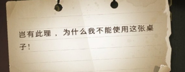 《哈利波特魔法觉醒》拼图寻宝攻略 拼图寻宝每日位置