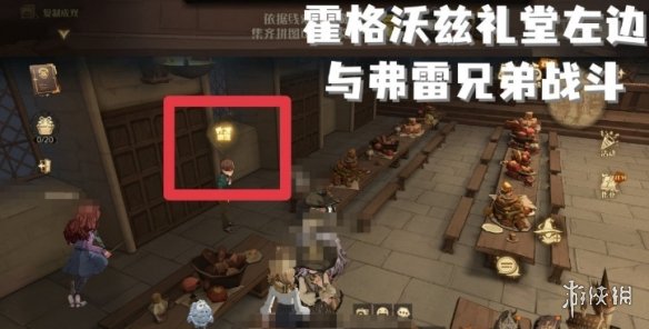 《哈利波特魔法觉醒》拼图寻宝攻略 拼图寻宝每日位置