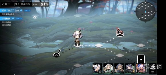 《灵魂潮汐》3-1怎么过 3-1通关攻略