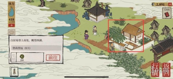 《江南百景图》杭州探险第二章攻略 杭州探险第二章怎么过